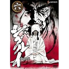 �V�O���C 6 [DVD]