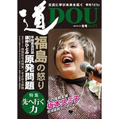 �G���w���x171��(2012�~��)