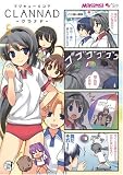 �}�W�L���[4�R�} CLANNAD(5) (�}�W�L���[�R�~�b�N�X)