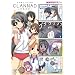 �}�W�L���[4�R�} CLANNAD(5) (�}�W�L���[�R�~�b�N�X)