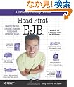 Head First Ejb: Passing the Sun Certified Business Component Developer Exam