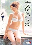 ���߂��� �����m�X�X�� [DVD]