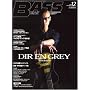 �x�[�X�E�}�K�W�� (BASS MAGAZINE) 2008�N 12���� [�G��]