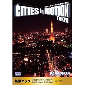 �V�e�B�[�Y�E�C���E���[�V���� TOKYO