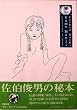 ���\�����r�j��i�R���N�V���� (Bibliotheca Nocturna�i��̐}���فj)