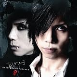 [CD]Acid Black Cherry ジグソー(DVD付)【初回限定生産】