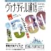 �t�@�C�i���t�@���^�W�[XI ���@�i�E�f�B�[���ʐM Fact Book 1 (�G���^�[�u���C�����b�N)