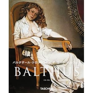 �o���`���X (�j���[�x�[�V�b�N) (�j���[�E�x�[�V�b�N�E�A�[�g�E�V���[�Y)  