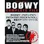 BOOWY�R���v���[�g�t�@�C��