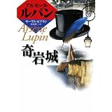 ���� (�񐬎Е��Ɂ\�A���Z�[�k�E���p���E�V���[�Y)���[���X�E���E�u�����ɂ��