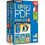 �����Ȃ�PDF COMPLETE 4 (�������t���^�X�����p�b�P�[�W)