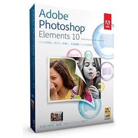 Adobe Photoshop Elements 10 ���{��� Windows/Macintosh�� (Elements 11�ւ̖����A�b�v�O���[�h�Ώ� 2012/12/24�܂�)