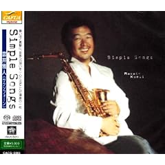 Simple Songs