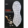 FOOD?�\���łł��Ă�?ui�̊y�����H��