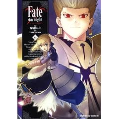 Fate/stay night (15)(�p��R�~�b�N�X�E�G�[�X)