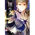 Fate/stay night (15)(�p��R�~�b�N�X�E�G�[�X)