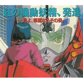 ARIEL VISUAL2 SCEBAI �ő�̊�@ ��� [VHS]