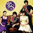 �{S~Secret Prince �I���W�i���E�T�E���h�g���b�N