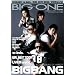 BIG ONE�\Artist File (�X�N���[�����Ҕ�)