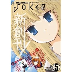 �K���K��JOKER(�W���[�J�[) 2009�N 05���� [�G��]