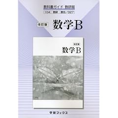 027 ���wB ���ȏ��K�C�h������ (���ȏ��K�C�h�����łO�Q�V)