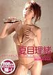 �Ėڎo�� ����S �Ėڗ��� /�G�A�[�R���g���[�� [DVD]