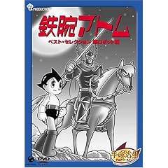 �S�r�A�g�� �x�X�g�E�Z���N�V���� �����{�b�g�� [DVD]