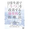 ���퐶���Łu���v�����P������ʓI�Ȏ��Ö@ [DVD]