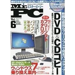 Mr.PC ( �~�X�^�[�s�[�V�[ ) Vol.6 2009�N 12���� [�G��]