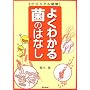 �r�W���A���}�� �悭�킩��ۂ̂͂Ȃ� (DO BOOKS)