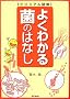 �r�W���A���}�� �悭�킩��ۂ̂͂Ȃ� (DO BOOKS)