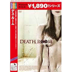 �f�X�E���[�� [DVD]