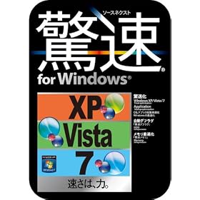 �\�[�X�l�N�X�g ���� for Windows �V���i [�_�E�����[�h]