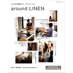 around LINEN -fog�����G���ł��B- (�}�C�R�~���b�N)