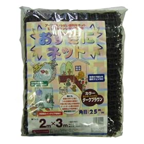 MARSOL �������Ƀl�b�g �u���E�� 2MX3M 25mm�p��