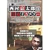 ���������Y�̓S���~�X�e���[ ���W [DVD]