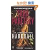 Hardball: A V.I. Warshawski Novel (V. I. Warshawski)