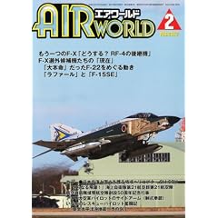 AIR WORLD (�G�A ���[���h) 2012�N 02���� [�G��]