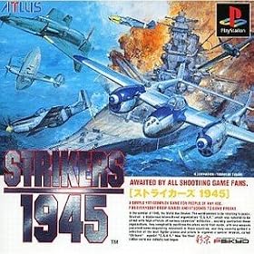 �X�g���C�J�[�Y1945