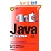 Java �|�P�b�g���t�@�����X