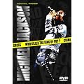 �}�C�P���E�W���N�\�� ~�Ռ��̎��̐^��~ [DVD]