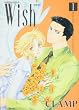 Wish (1)�k�V���Łl (�p��R�~�b�N�X�E�G�[�X 45-14)