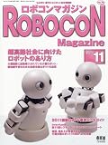 ROBOCON Magazine (���{�R���}�K�W��) 2011�N 11���� [�G��]