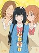 �N�ɓ͂� VOL.2 [DVD]