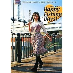 �i�l���肠��Happy Fishing Days!�\�g�ނ�h���h�i�l���肠�̃t�H�g&�������낵�G�b�Z�C�W