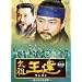 ���c����(�����S��) ��6�� ��S�ς̉��i�� [DVD]