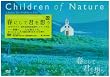 �t�ɂ��ČN��z�� [DVD]