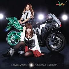 Love(�������n�[�g�L��)Wars ������萶�Y��B