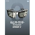 �^�C���X�N�[�v�n���^�[ �V�[�Y���R [DVD]