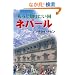 �����ƒm�肽�����l�p�[��